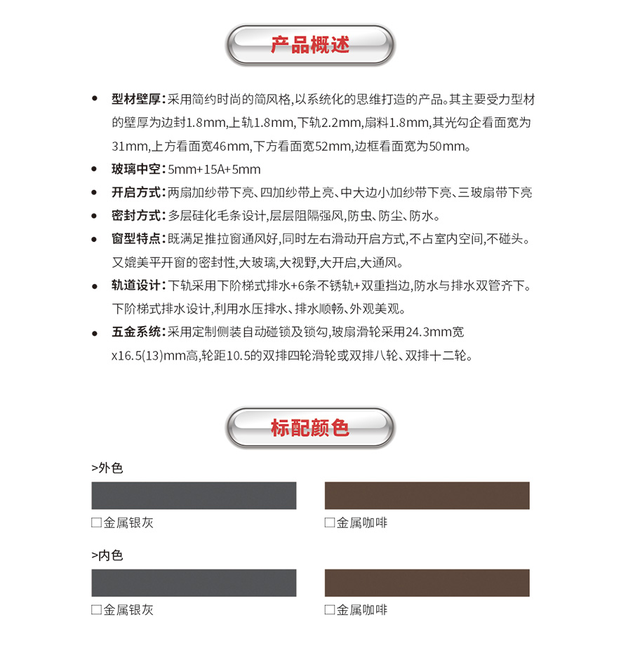 必发88智慧门窗官网_门窗十大品牌_铝合金门窗品牌加盟代理