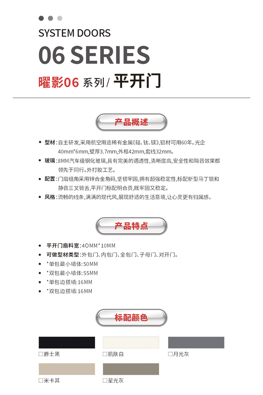 必发88智慧门窗官网_门窗十大品牌_铝合金门窗品牌加盟代理