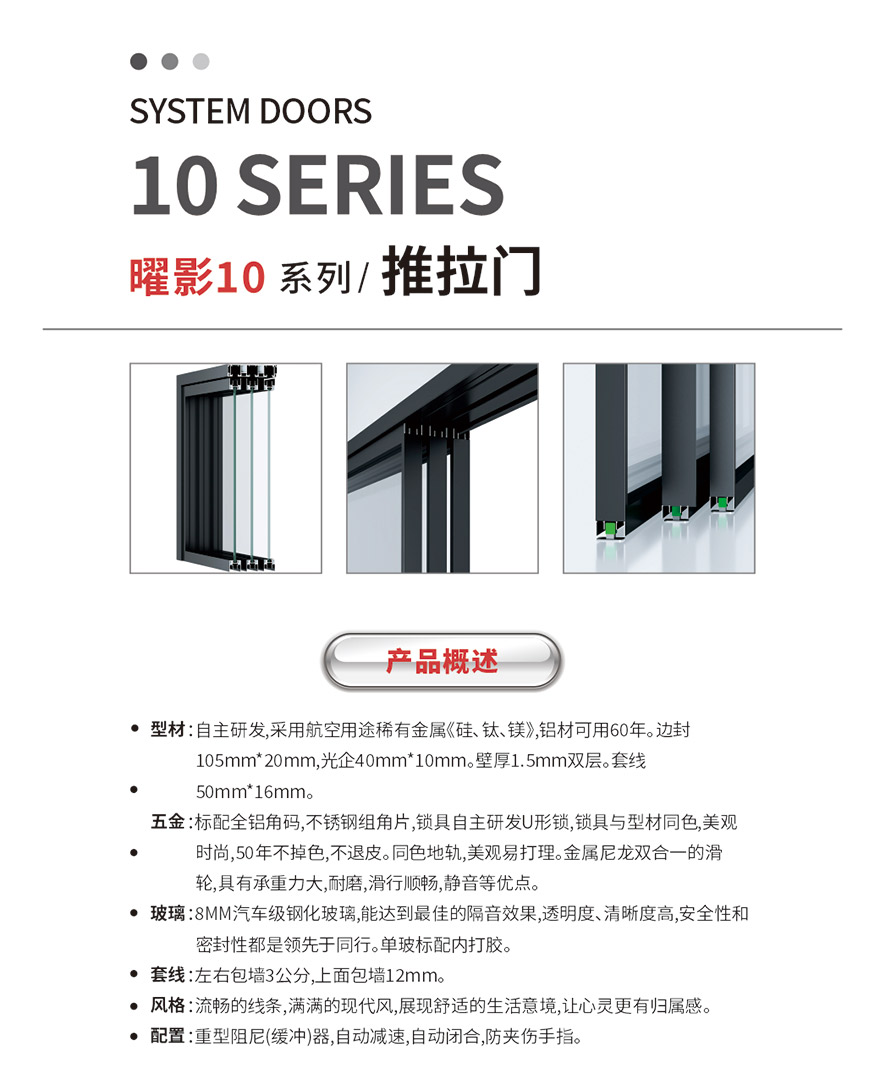 必发88智慧门窗官网_门窗十大品牌_铝合金门窗品牌加盟代理