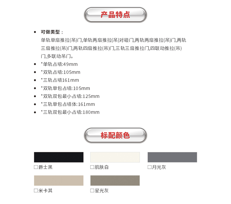 必发88智慧门窗官网_门窗十大品牌_铝合金门窗品牌加盟代理