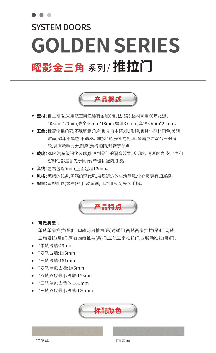 必发88智慧门窗官网_门窗十大品牌_铝合金门窗品牌加盟代理