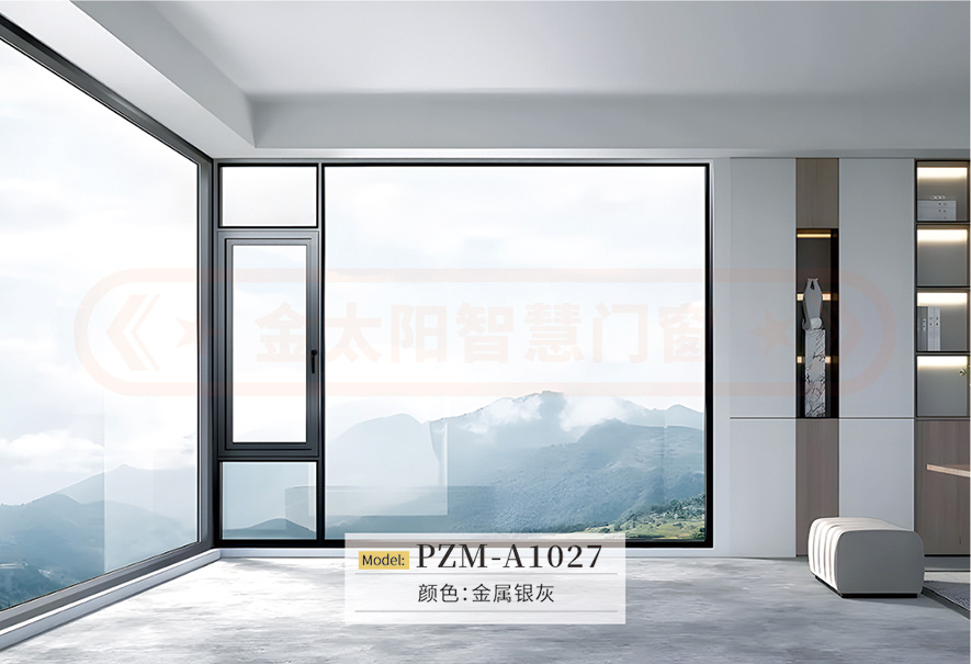 必发88智慧门窗官网_门窗十大品牌_铝合金门窗品牌加盟代理