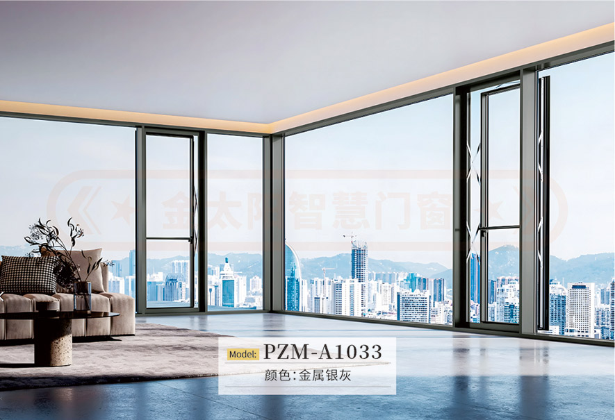 必发88智慧门窗官网_门窗十大品牌_铝合金门窗品牌加盟代理