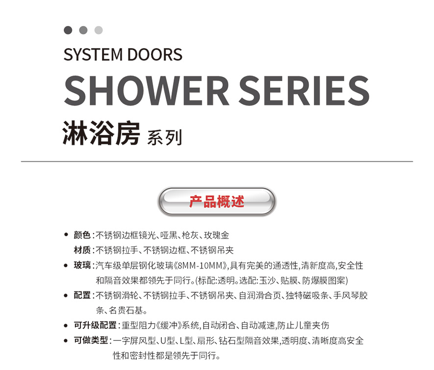 必发88智慧门窗官网_门窗十大品牌_铝合金门窗品牌加盟代理