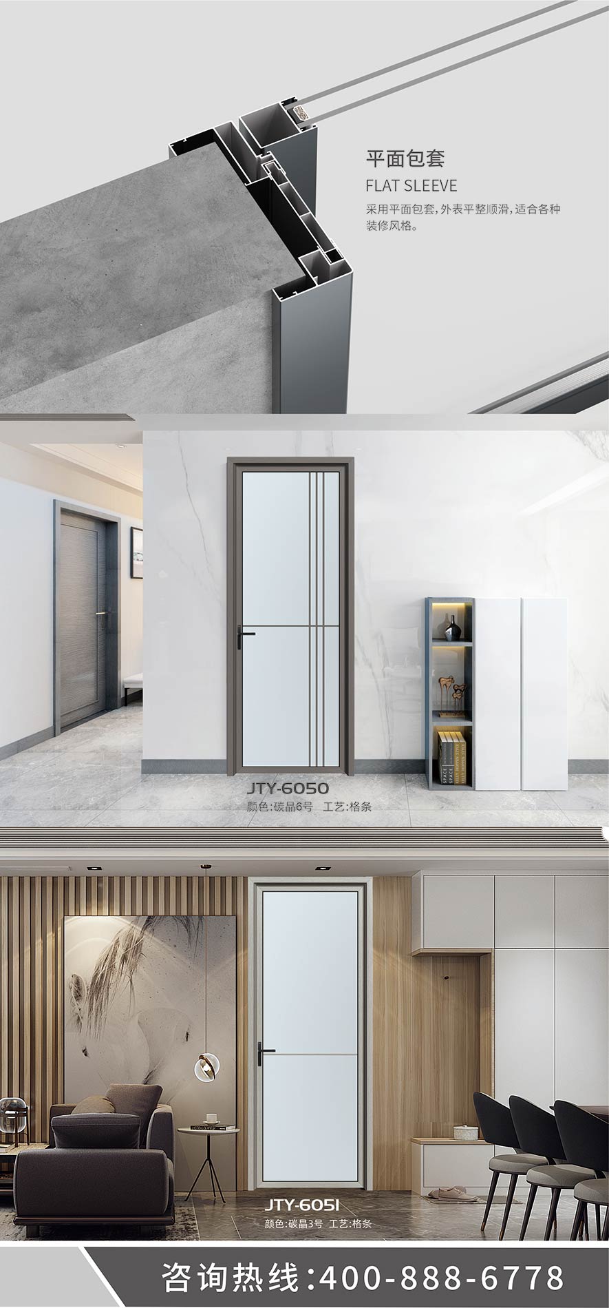 必发88智慧门窗官网_门窗十大品牌_铝合金门窗品牌加盟代理