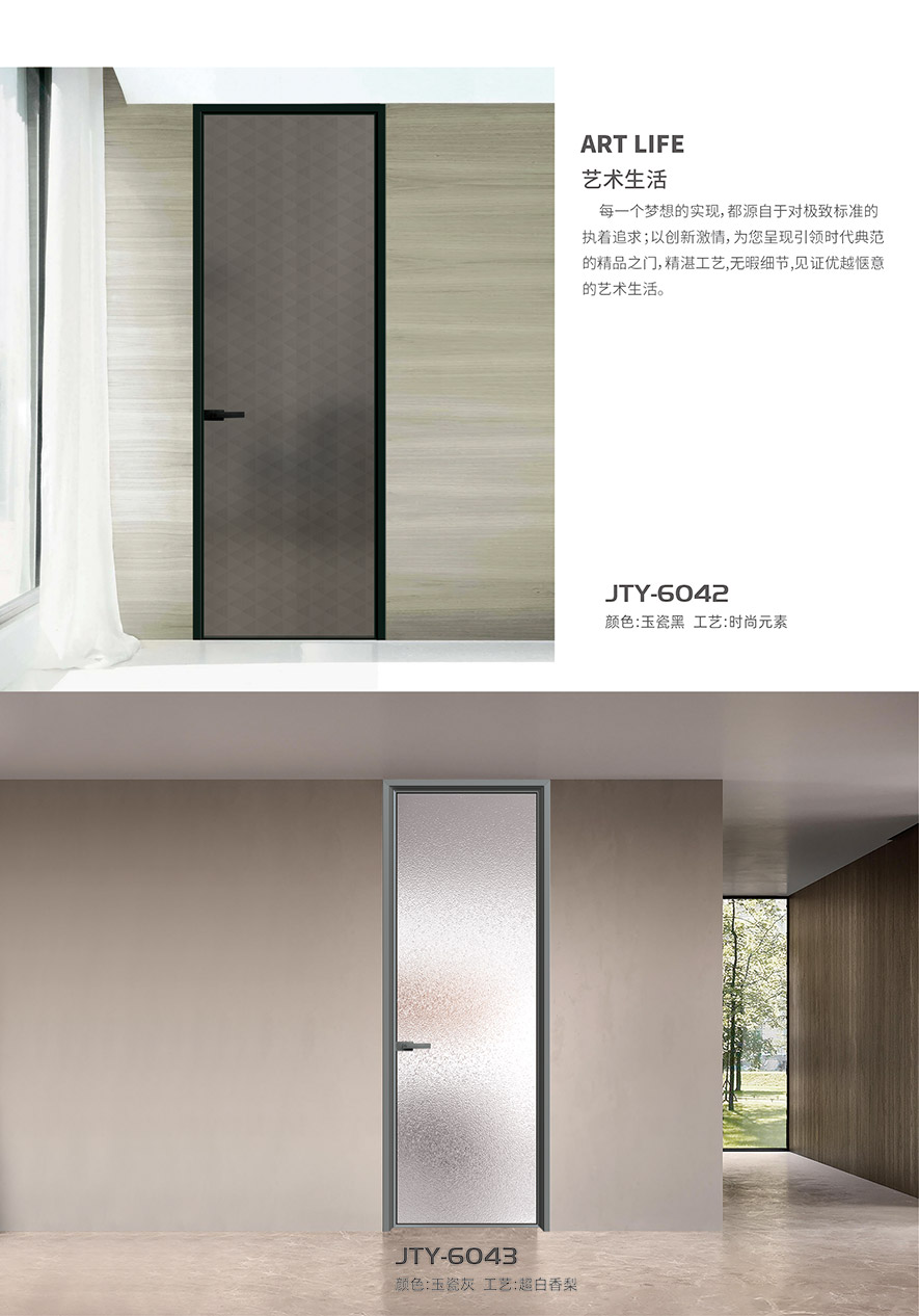 必发88智慧门窗官网_门窗十大品牌_铝合金门窗品牌加盟代理