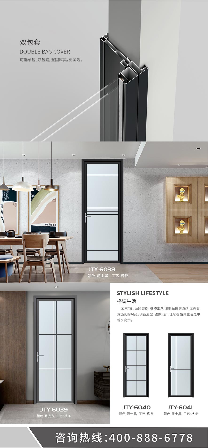 必发88智慧门窗官网_门窗十大品牌_铝合金门窗品牌加盟代理