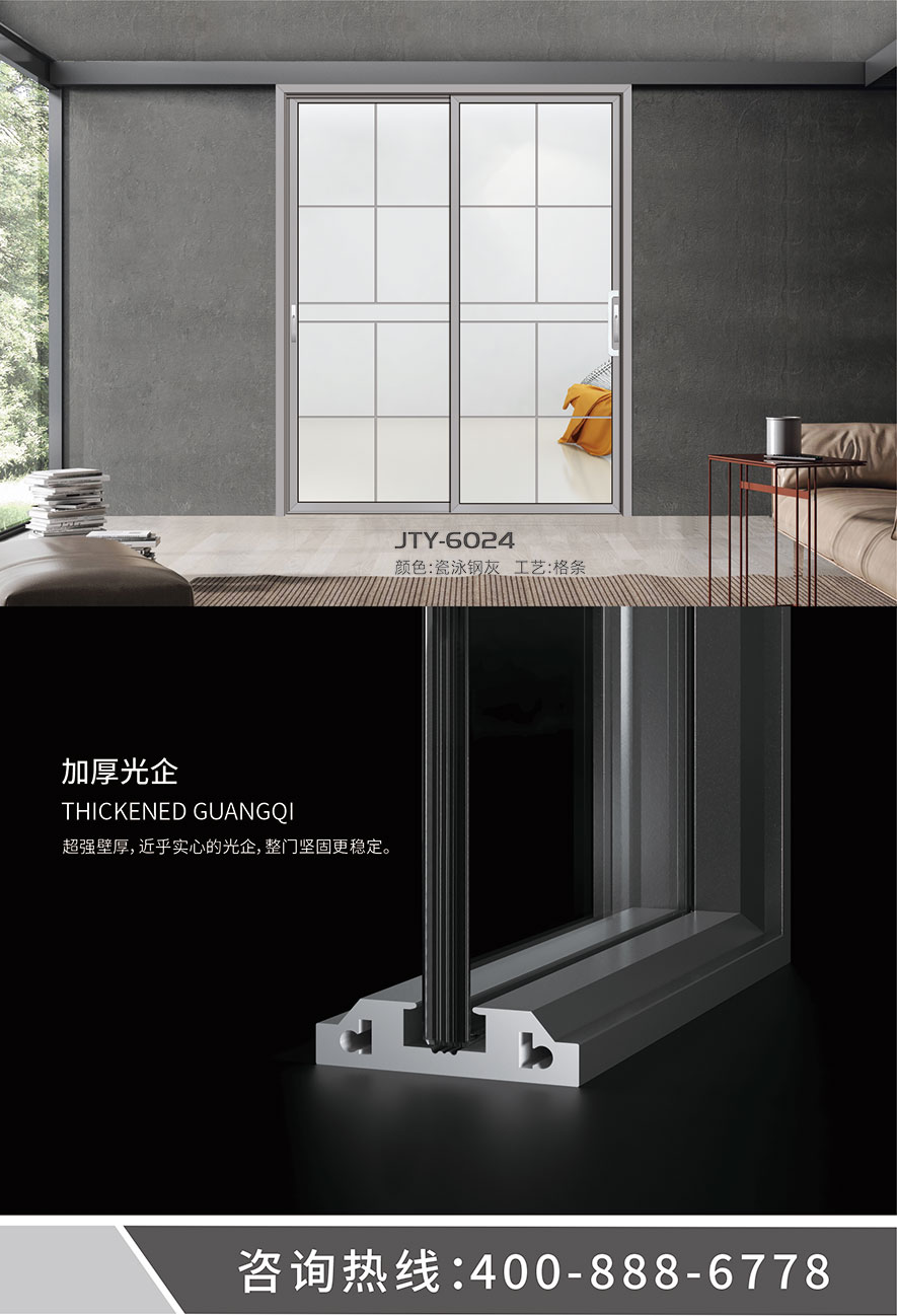 必发88智慧门窗官网_门窗十大品牌_铝合金门窗品牌加盟代理