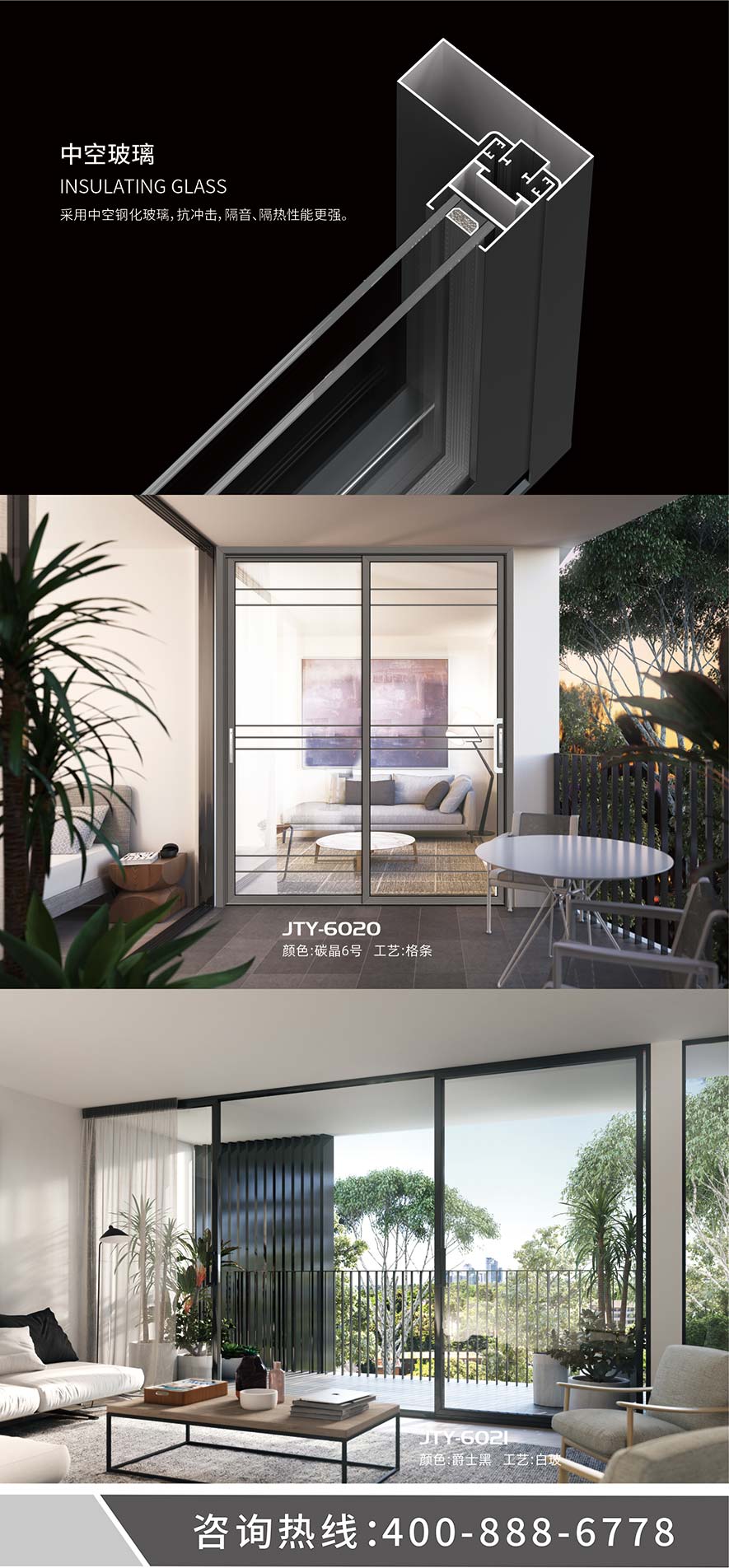 必发88智慧门窗官网_门窗十大品牌_铝合金门窗品牌加盟代理