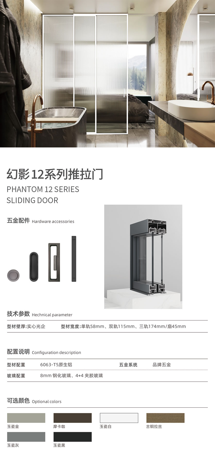 必发88智慧门窗官网_门窗十大品牌_铝合金门窗品牌加盟代理
