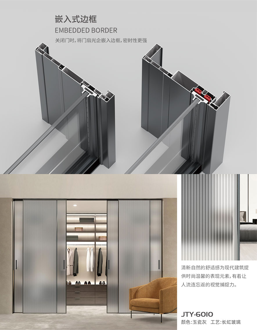 必发88智慧门窗官网_门窗十大品牌_铝合金门窗品牌加盟代理