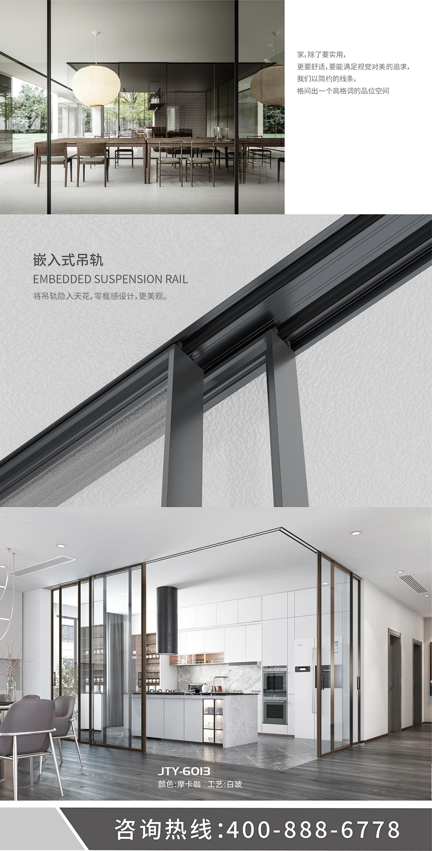 必发88智慧门窗官网_门窗十大品牌_铝合金门窗品牌加盟代理