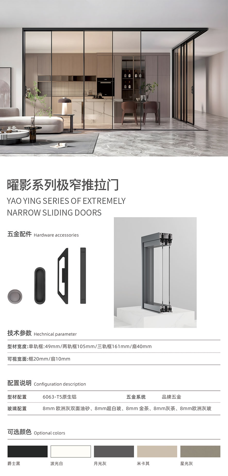必发88智慧门窗官网_门窗十大品牌_铝合金门窗品牌加盟代理