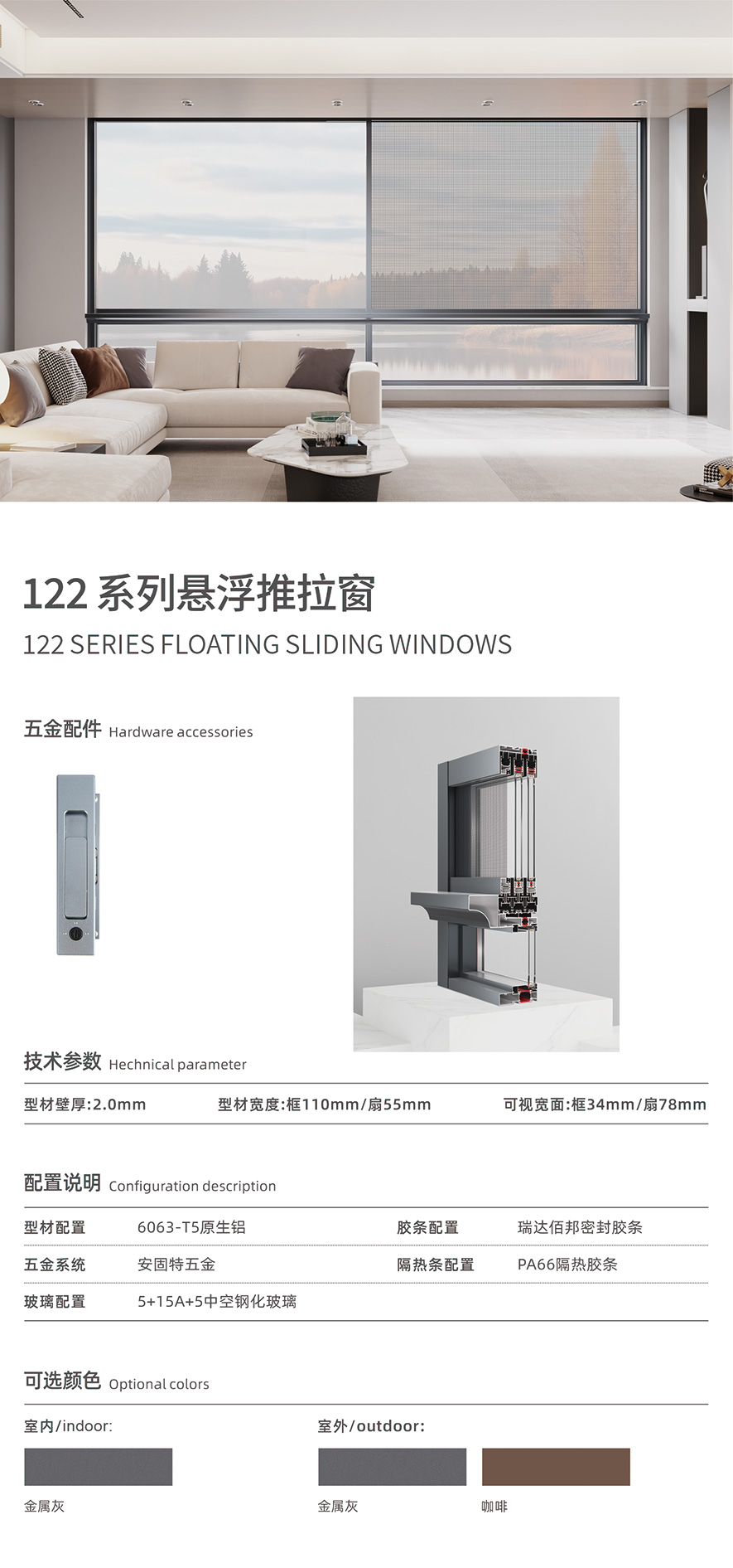 必发88智慧门窗官网_门窗十大品牌_铝合金门窗品牌加盟代理