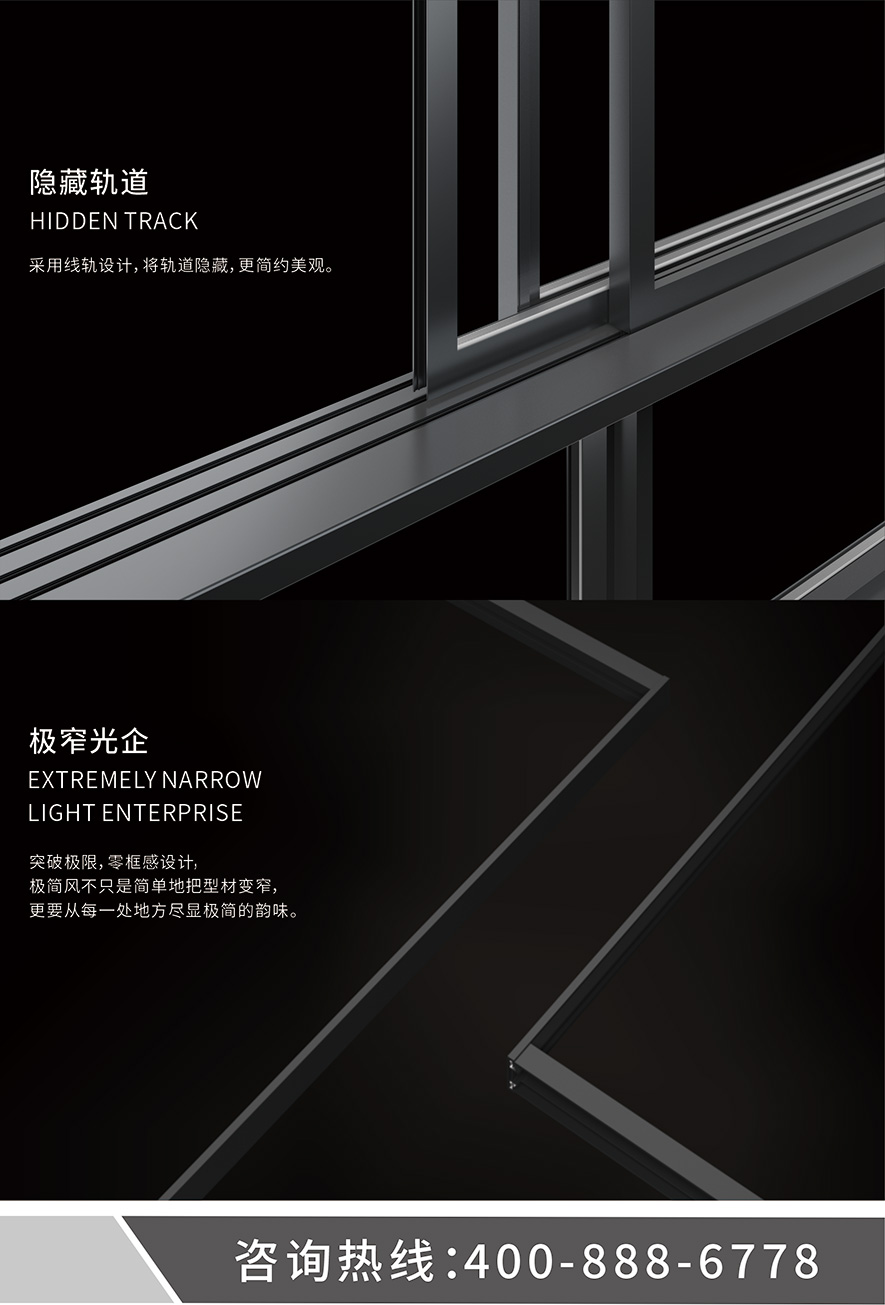 必发88智慧门窗官网_门窗十大品牌_铝合金门窗品牌加盟代理