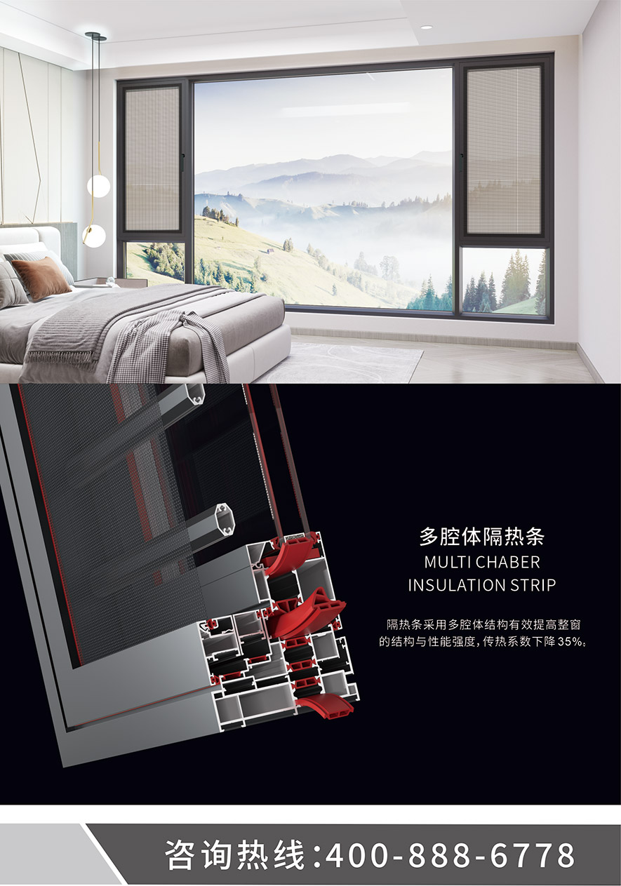 必发88智慧门窗官网_门窗十大品牌_铝合金门窗品牌加盟代理