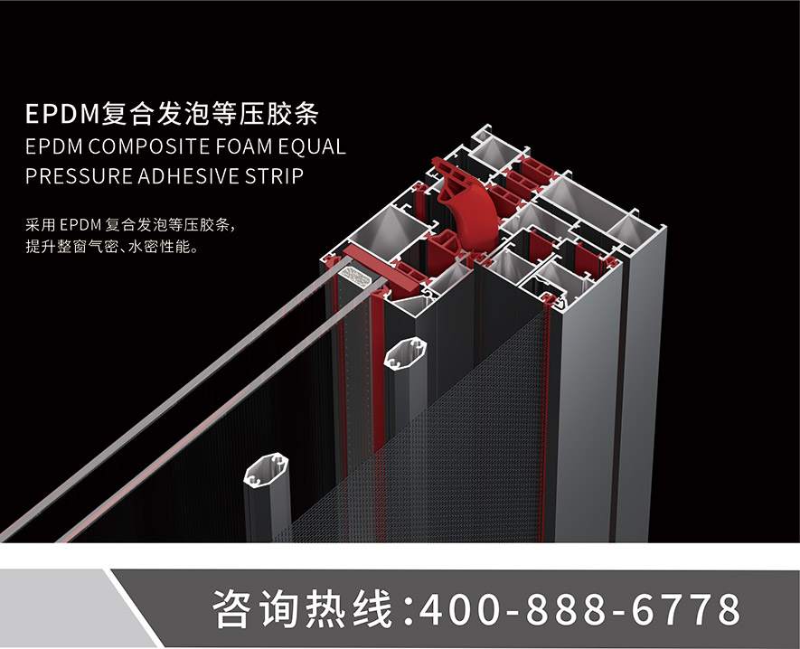 必发88智慧门窗官网_门窗十大品牌_铝合金门窗品牌加盟代理