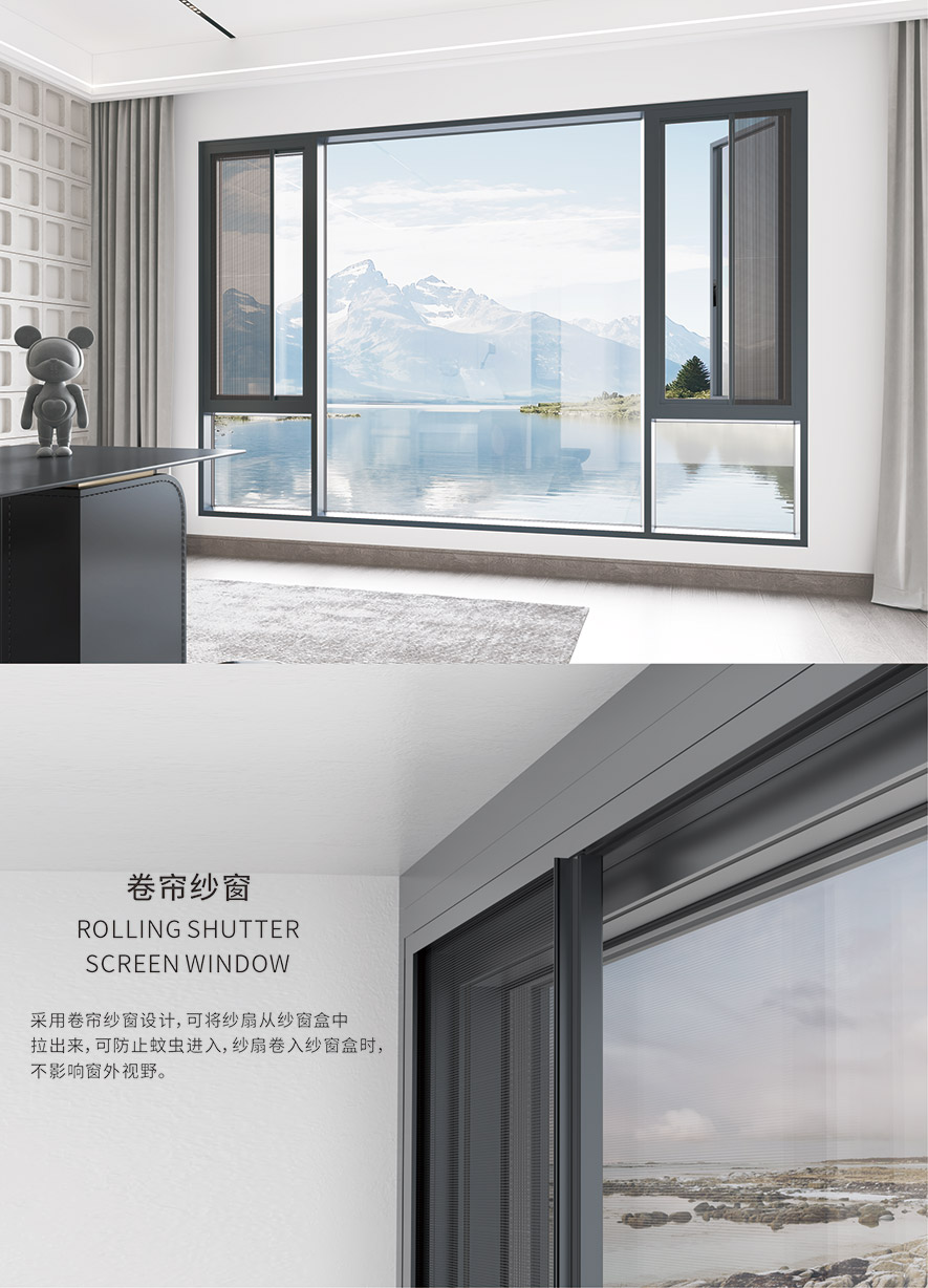 必发88智慧门窗官网_门窗十大品牌_铝合金门窗品牌加盟代理